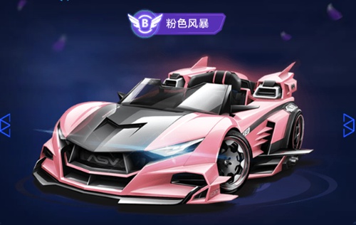 足球的勝利 足球的勝利