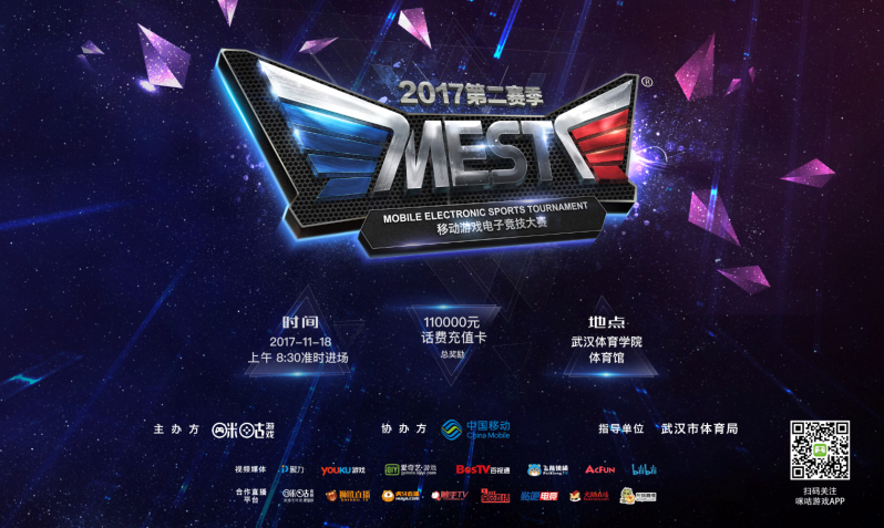 规擅离替补 规擅离替补