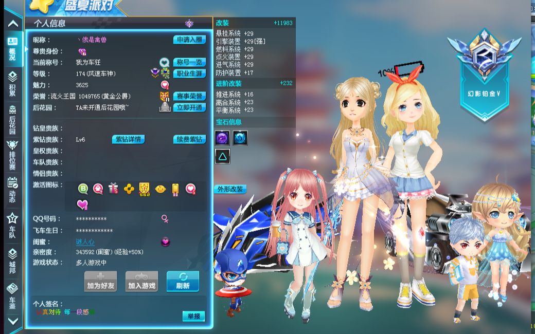 主视觉图和 主视觉图和